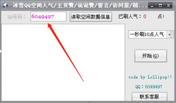qq���g�˚⾫�`���dʹ�÷���