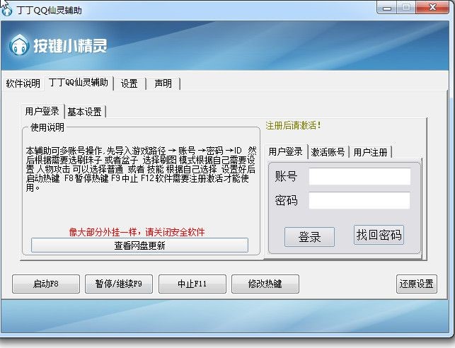 qq���`�ԄӴ���_��������QQ���`�o����ʹ�÷���