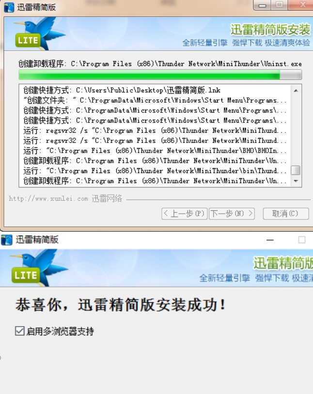 Ѹ��7�����氲�bʹ��