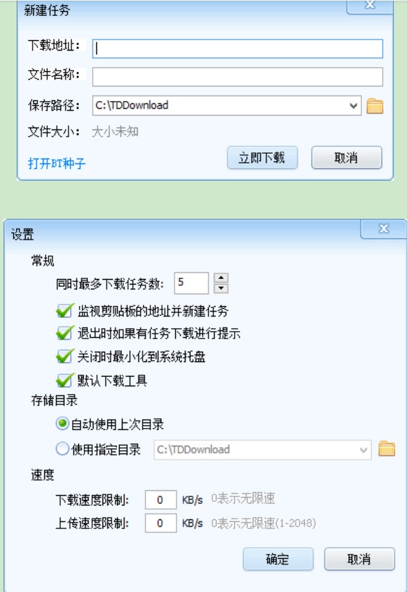 Ѹ��7�����氲�bʹ��