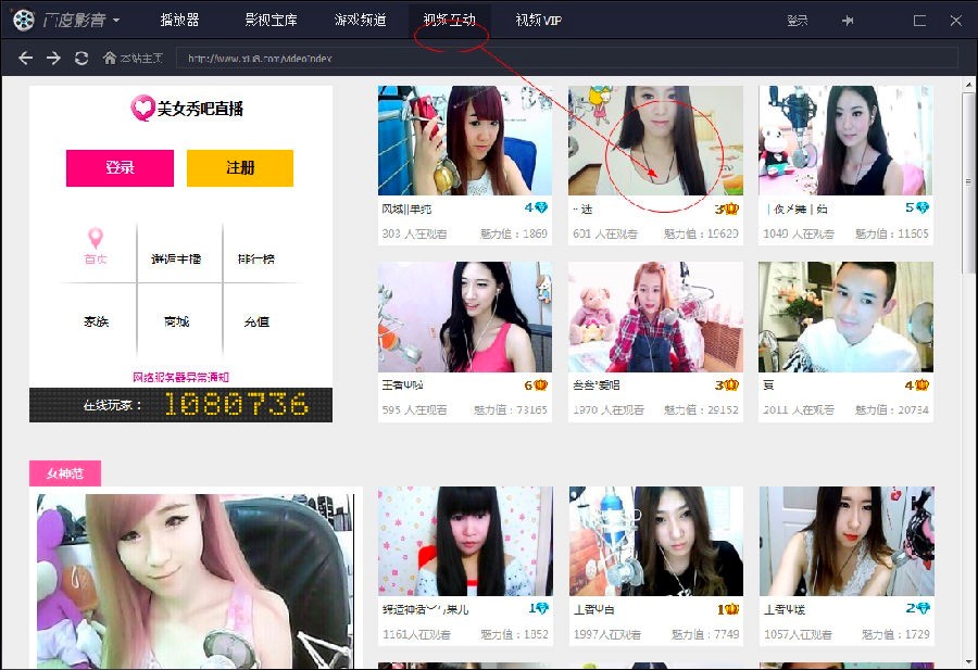 �ٶ�Ӱ�����������ֱؿ��Ŀ�������ʹ�ü���