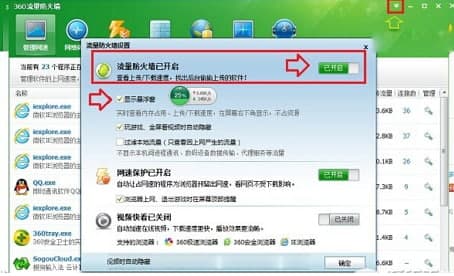 360������Ҋ�Ɇ�����ʹ�ý̳�