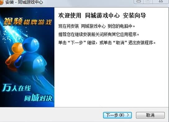 ͬ���Α��d�ٷ��氲�b�̳�Ԕ��