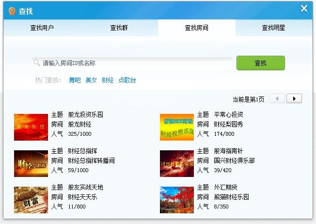 ����SHOW��Ԕ�����b�̳̼����Aʹ�ý̳�