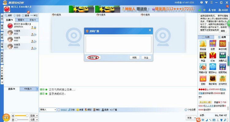 ����SHOW��X�͑��˹�����ɫԔ����B