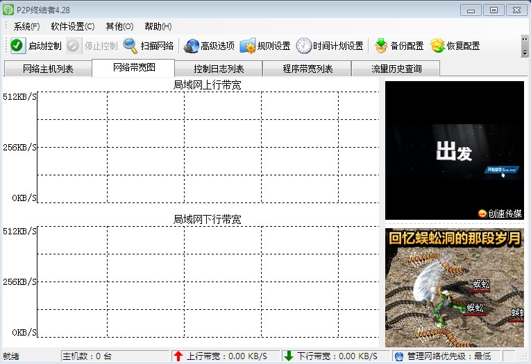 P2P�K�Y�߹�����ɫ��B��Ԕ�����b�̳�