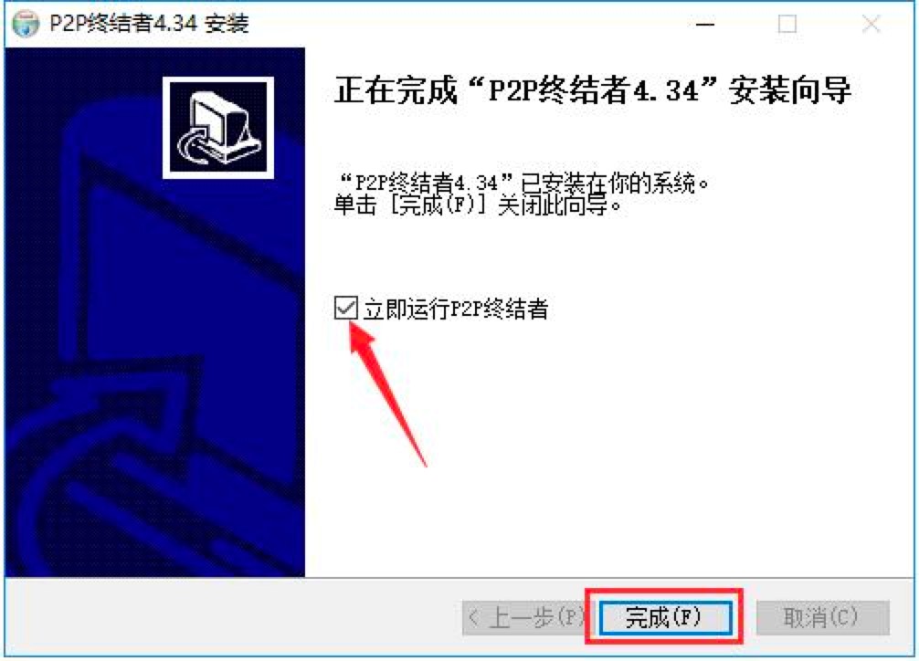 P2P�K�Y�߹�����ɫ��B��Ԕ�����b�̳�