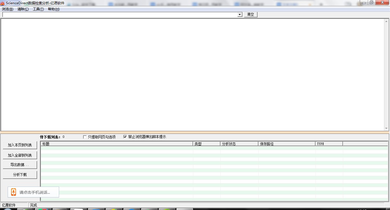 �|ԸScienceDirect�������d���������b�̌W