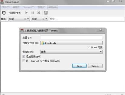 Transmission�ٷ����d