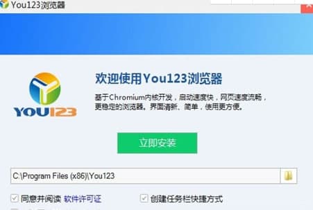 ��ôʹ��You123�g�[��