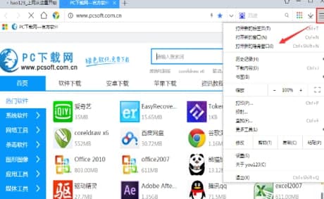 ��ôʹ��You123�g�[��