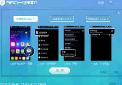 360һ�Iroot�ٷ����d