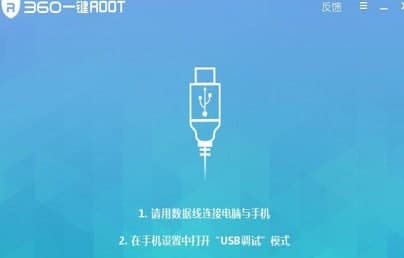 360һ�Iroot�ٷ����d