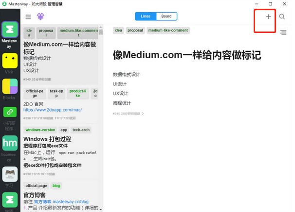 Masterway�󎟹Pӛ���bʹ�ý̌W