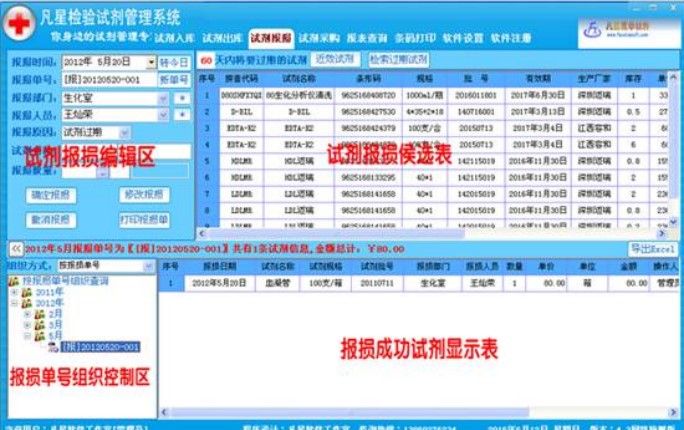 ���Ǚz�ԇ������ϵ�yԇ����p�̌W