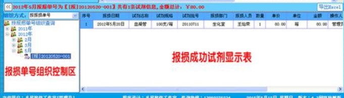 ���Ǚz�ԇ������ϵ�yԇ����p�̌W