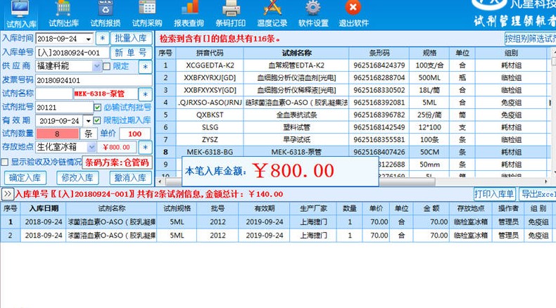 ���Ǚz�ԇ������ϵ�yԇ����p�̌W