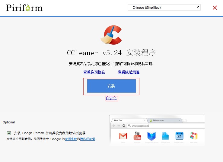 Ccleaner�������c��B�Ͱ��b�̌W
