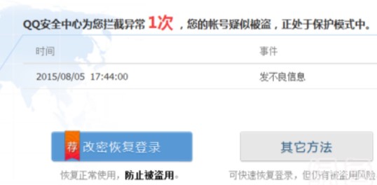 qq���Ž��������QQ���Ž��ܛ����ʹ�÷���