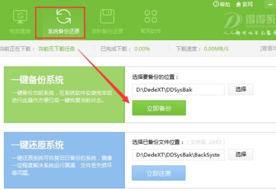 �õ�ϵ�yһ�I�b�C�ٷ���ʹ�÷���