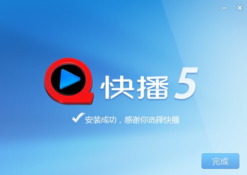 �첥��QvodPlayer�����dҕ�l����