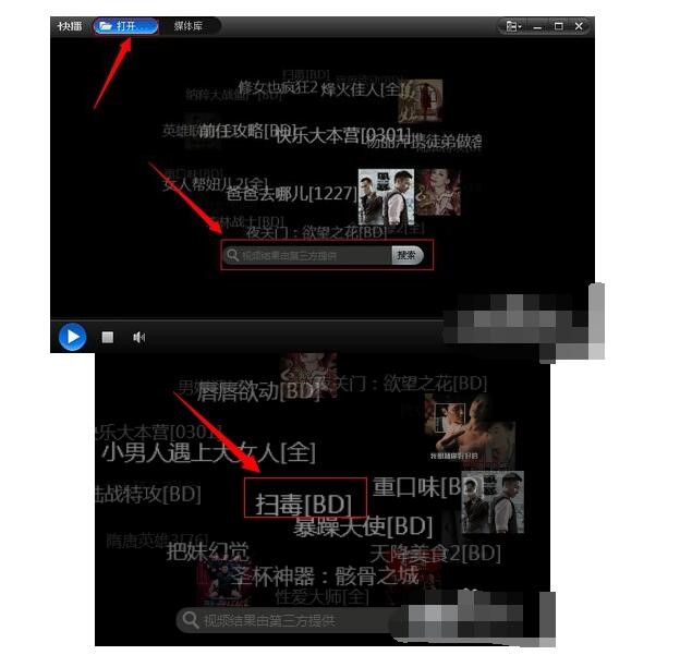 �첥��QvodPlayer�����dҕ�l����