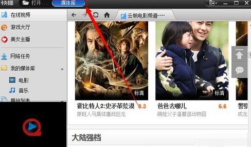 �첥��QvodPlayer�����dҕ�l����