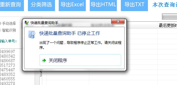 ���f������ԃͻȻ�W����ֹͣ������Q����