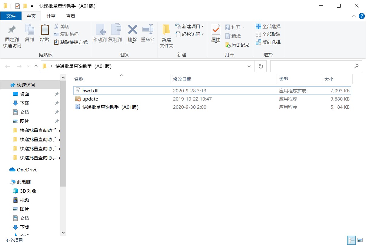 ���f������ԃͻȻ�W����ֹͣ������Q����