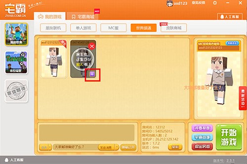 �C�Α�ƽ�_��լ���Cƽ�_�ٷ��棩ʹ�ü���