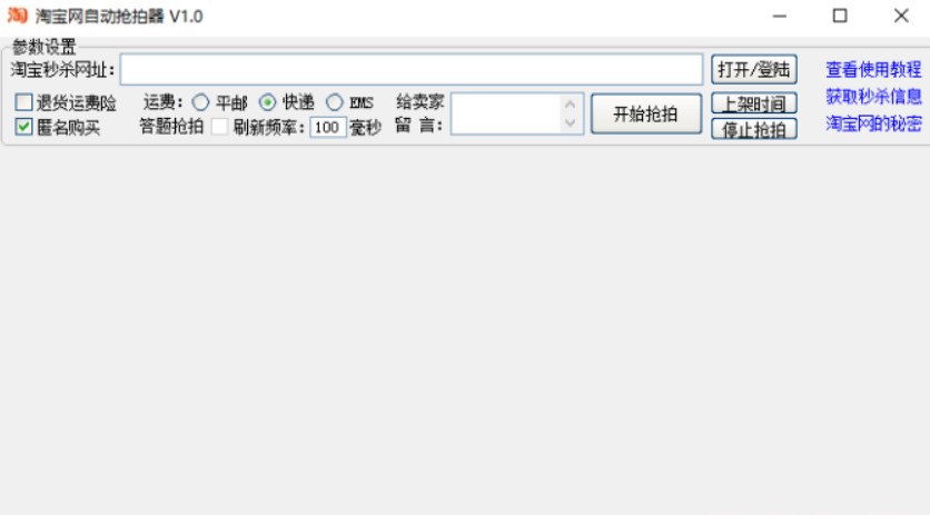 �Ԍ��뚢��ʹ�÷���