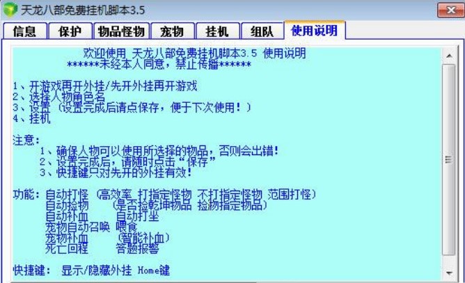 �����˲���C��죨�����˲��_�����M�棩ʹ�ý�B