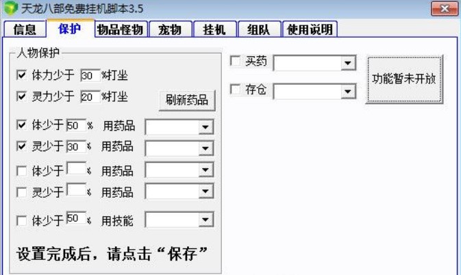 �����˲���C��죨�����˲��_�����M�棩ʹ�ý�B