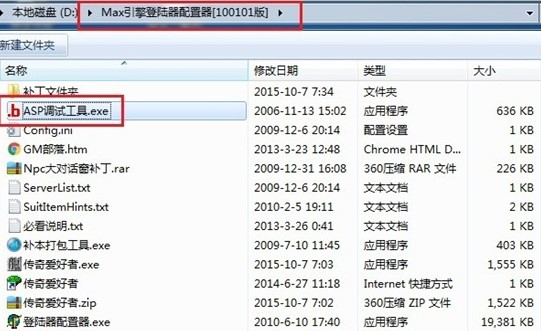 �����f�ܵ����2012ʹ�÷�����B