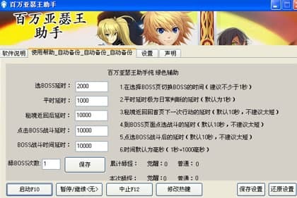 MA�������f��ɪ���o�����b�̳̽�B