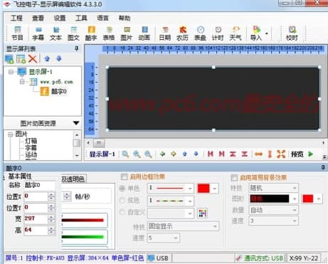 �w��led�@ʾ��ܛ����ɫ���ܺ���