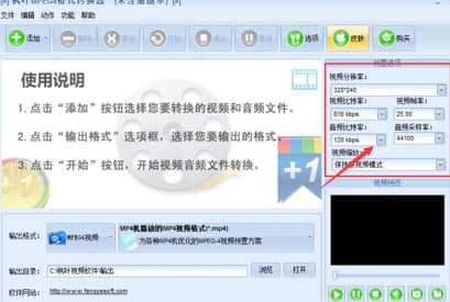 ��ôʹ�×��~MPEG4��ʽ�D�Q��