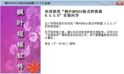 ��ôʹ�×��~MPEG4��ʽ�D�Q��