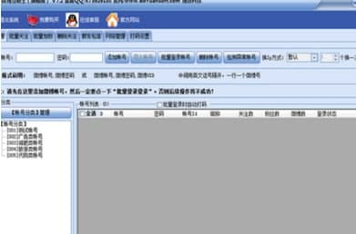 ��ôʹ������΢��������