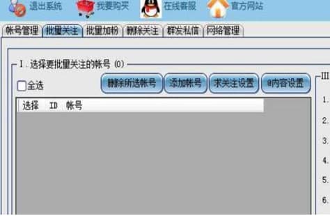 ��ôʹ������΢��������