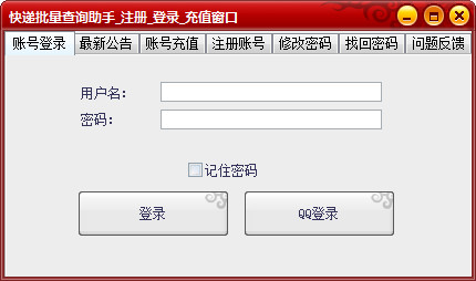 ���f������ԃ���ֽ�B��ʹ�ý̳�