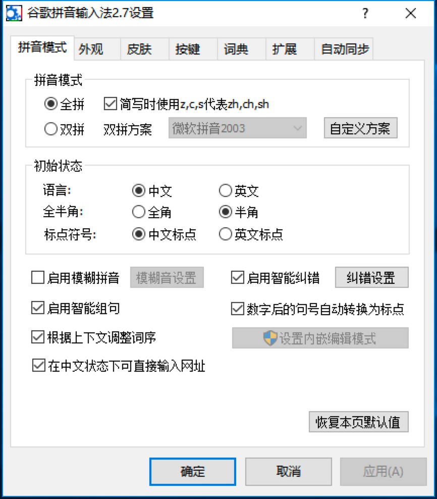 �ȸ�ƴ��ݔ�뷨��X�氲�b�̳̺ͻ��Aʹ�ü���