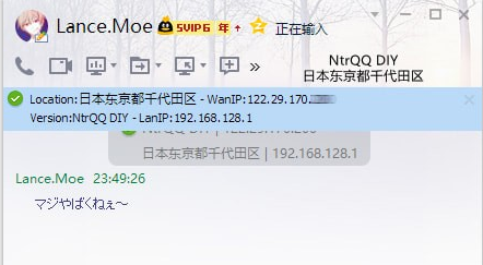 NtrQQ�ٷ����d