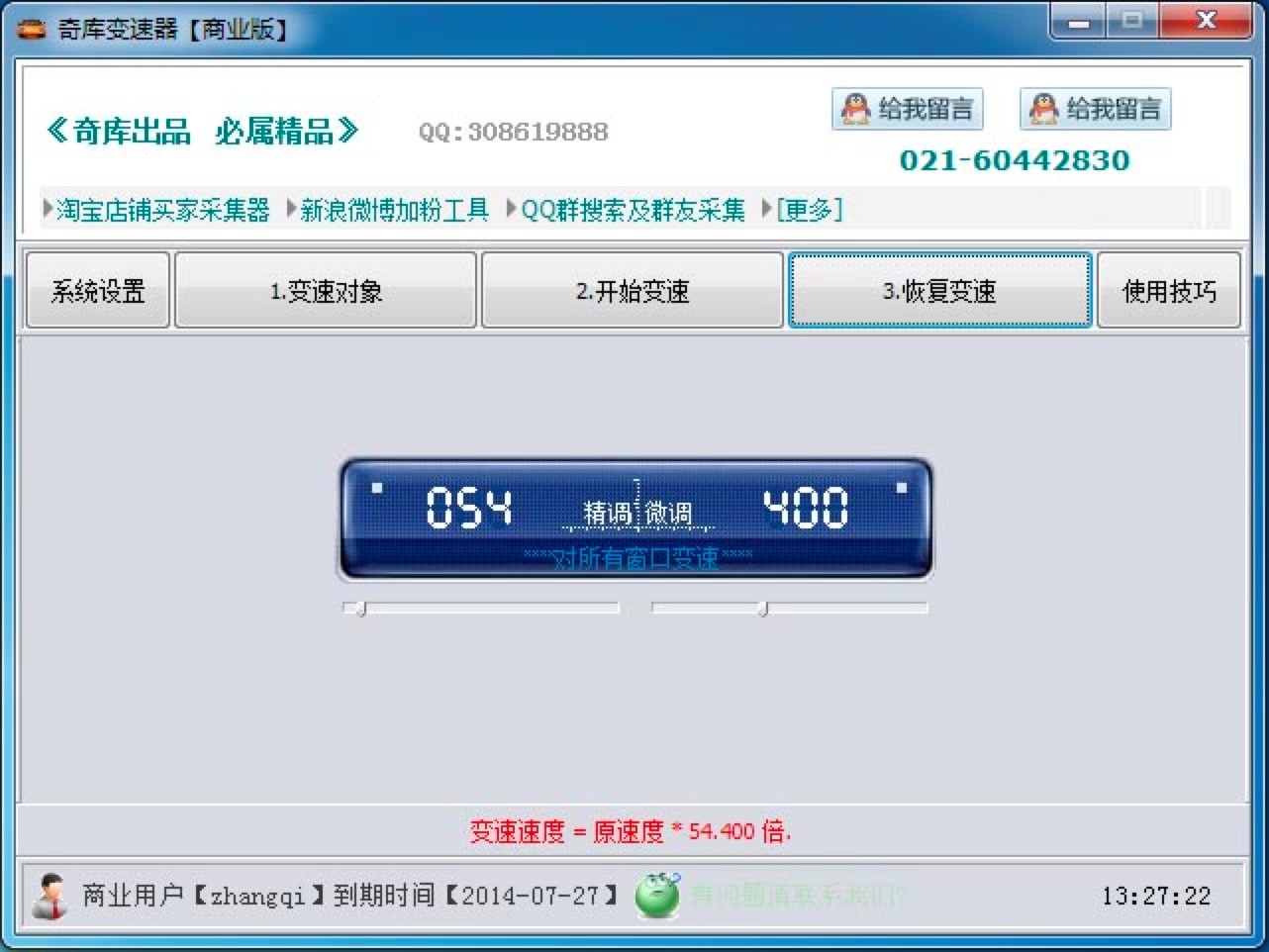 ���׃��������Ԕ����B�����M���d