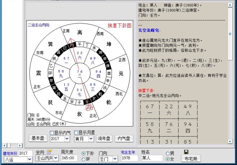 ���W�լ�Lˮܛ�����M���d��Ԕ�����b�̳�