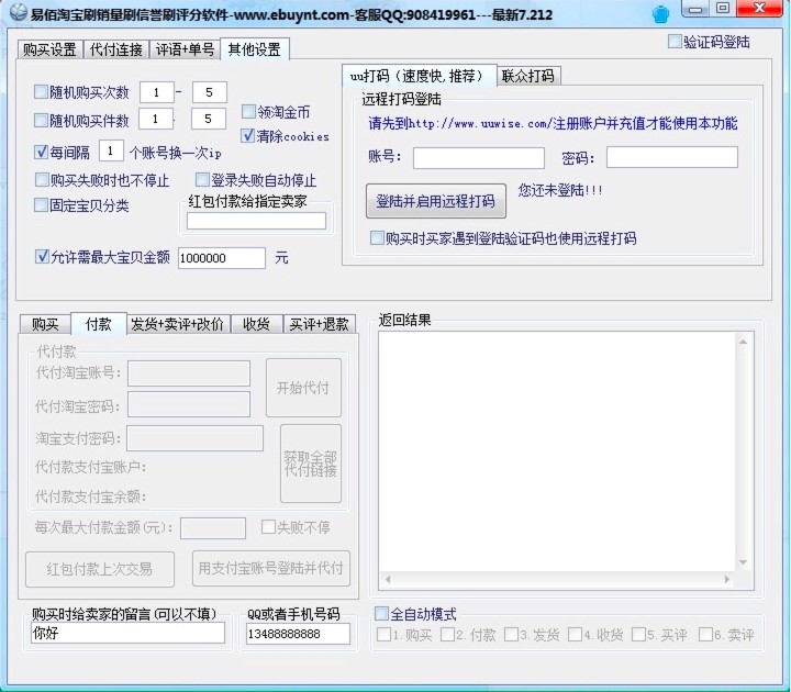 �װ��Ԍ�ˢ�N��ˢ���uˢ�u��ܛ������Ԕ����B