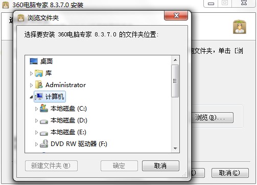 360��X�������c��B�Ͱ��b���E