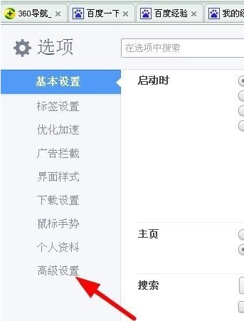 360�O�ٞg�[���I�P����I�O�ý̳�