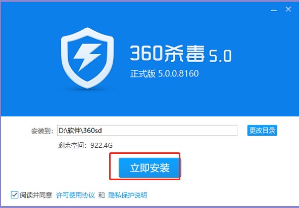 360����ܛ�����°������־ʹ�ò��E