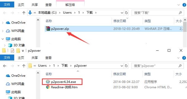 P2p�K�Y����ô���b���D�İ��b�̳�